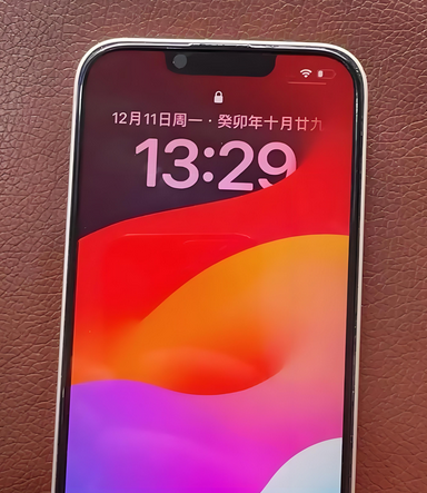 十月田镇苹果14服务站分享苹果14过热自动关机怎么办 